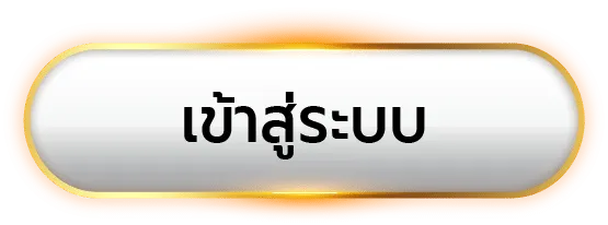 มั่งมีหวย